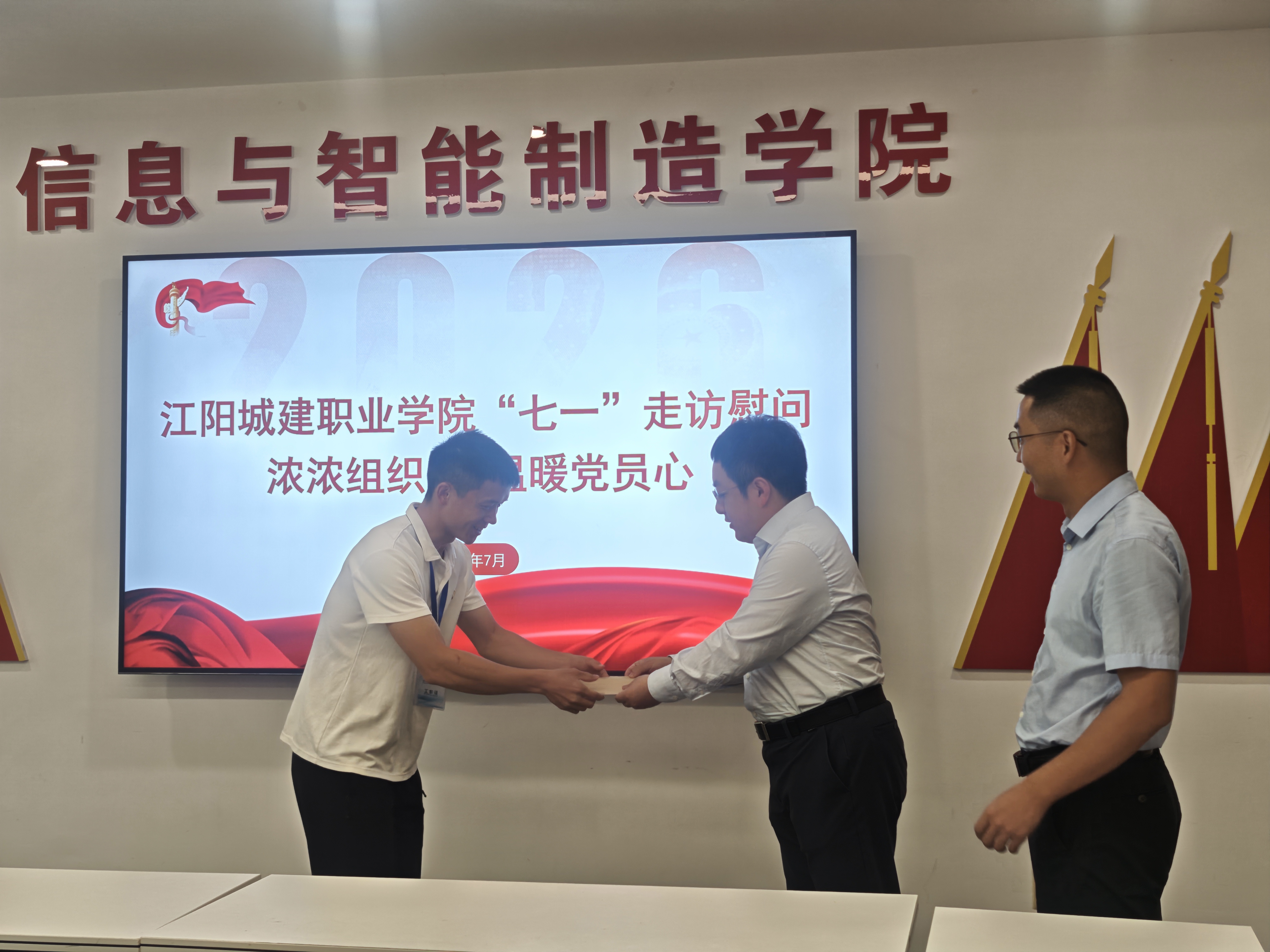 浓浓组织情 温暖党员心—— 校领导莅临我院开展“七一”走访慰问