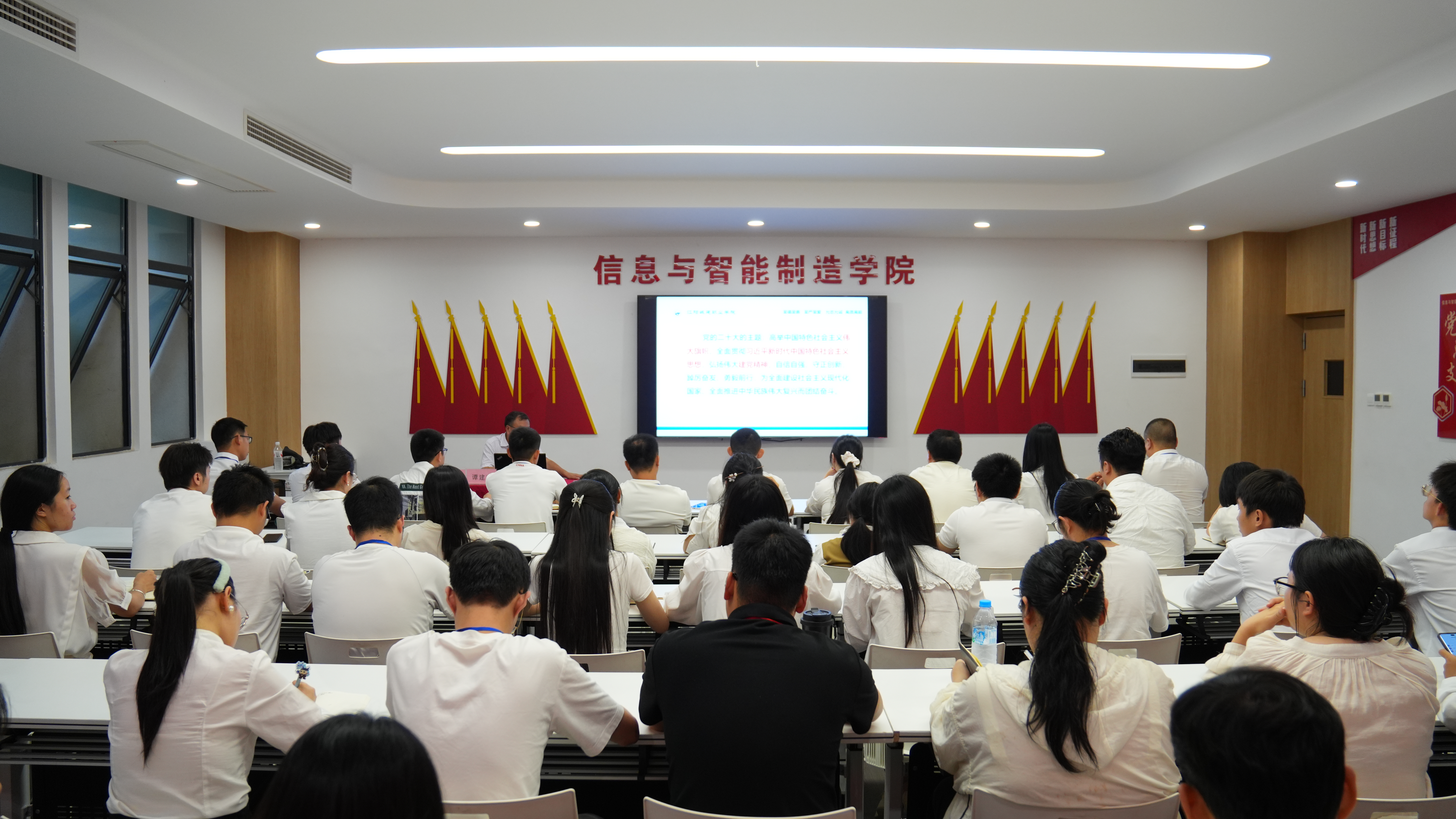 校准政绩坐标 深耕育人初心——副校长谭建鑫莅临信息与智能制造学院讲授专题党课