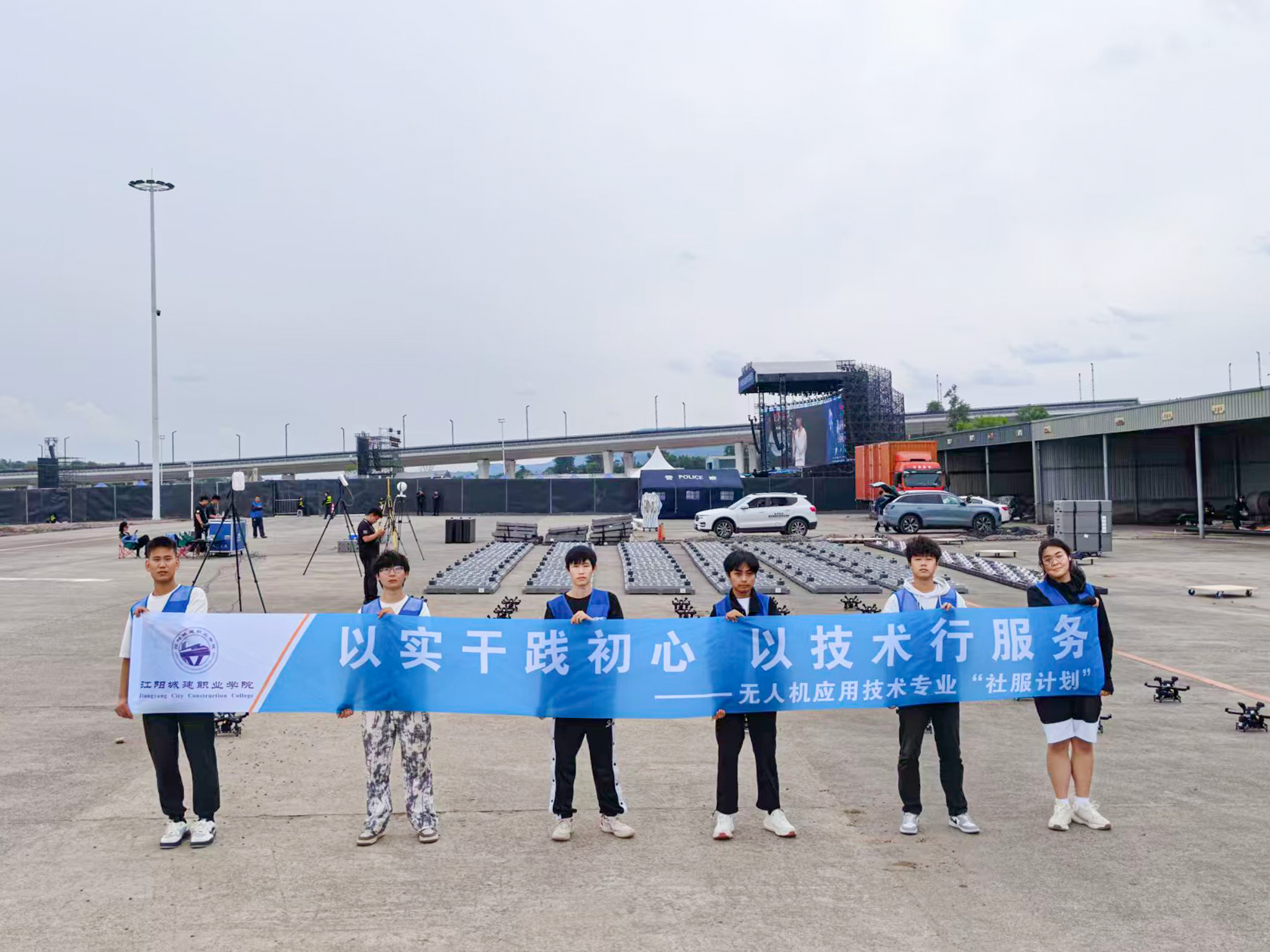省级认定！江阳城建职业学院校园航空飞行营地正式获批，低空育人再添硬核平台