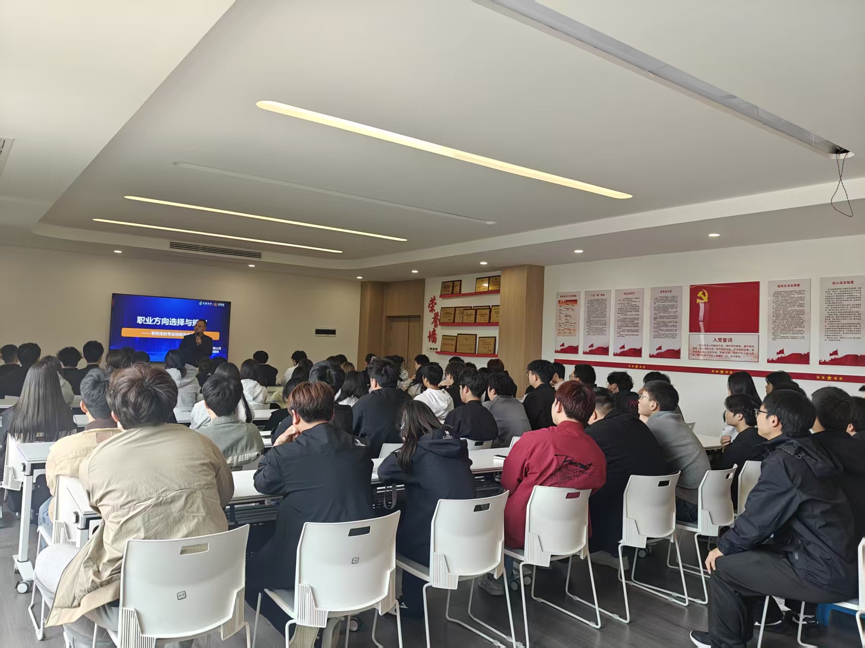 【“一站式”学生社区】城市管理学院成功举办“职业方向选择与规划”就业创业专题讲座