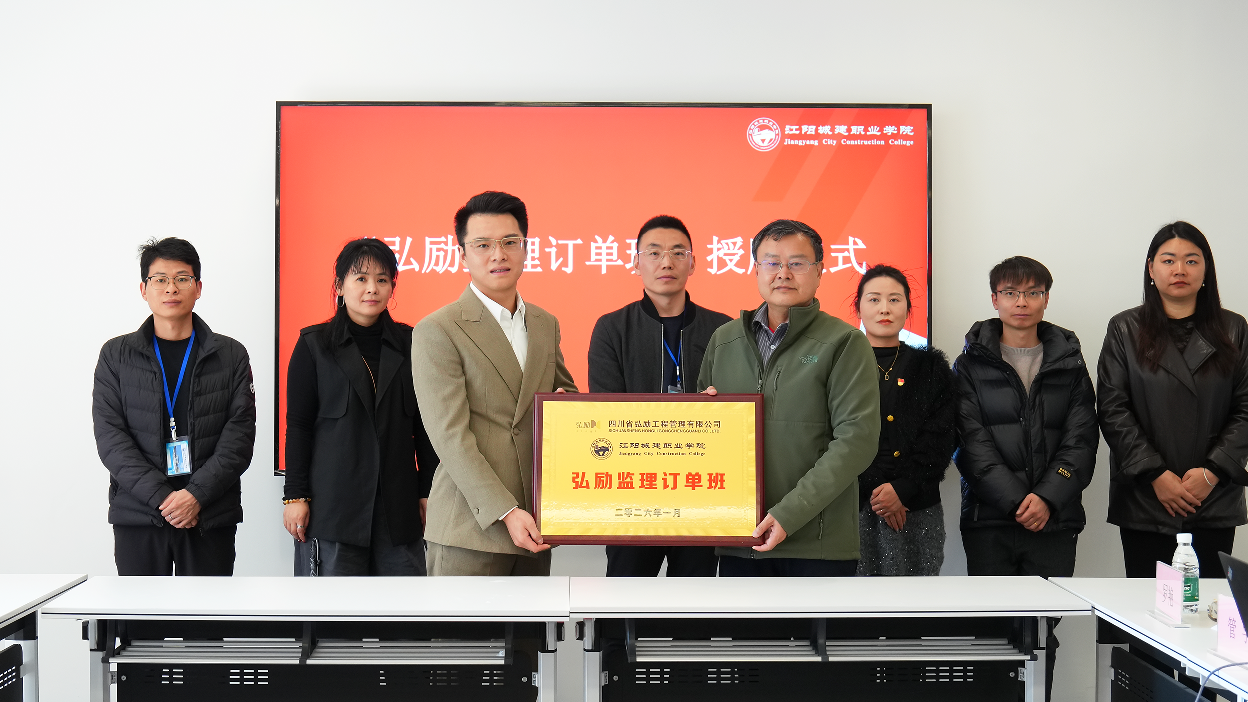 校企携手启新程,订单育人筑未来|江阳城建职业学院高铁与建筑学院校企订单班签约暨供需对接洽谈会圆满结束
