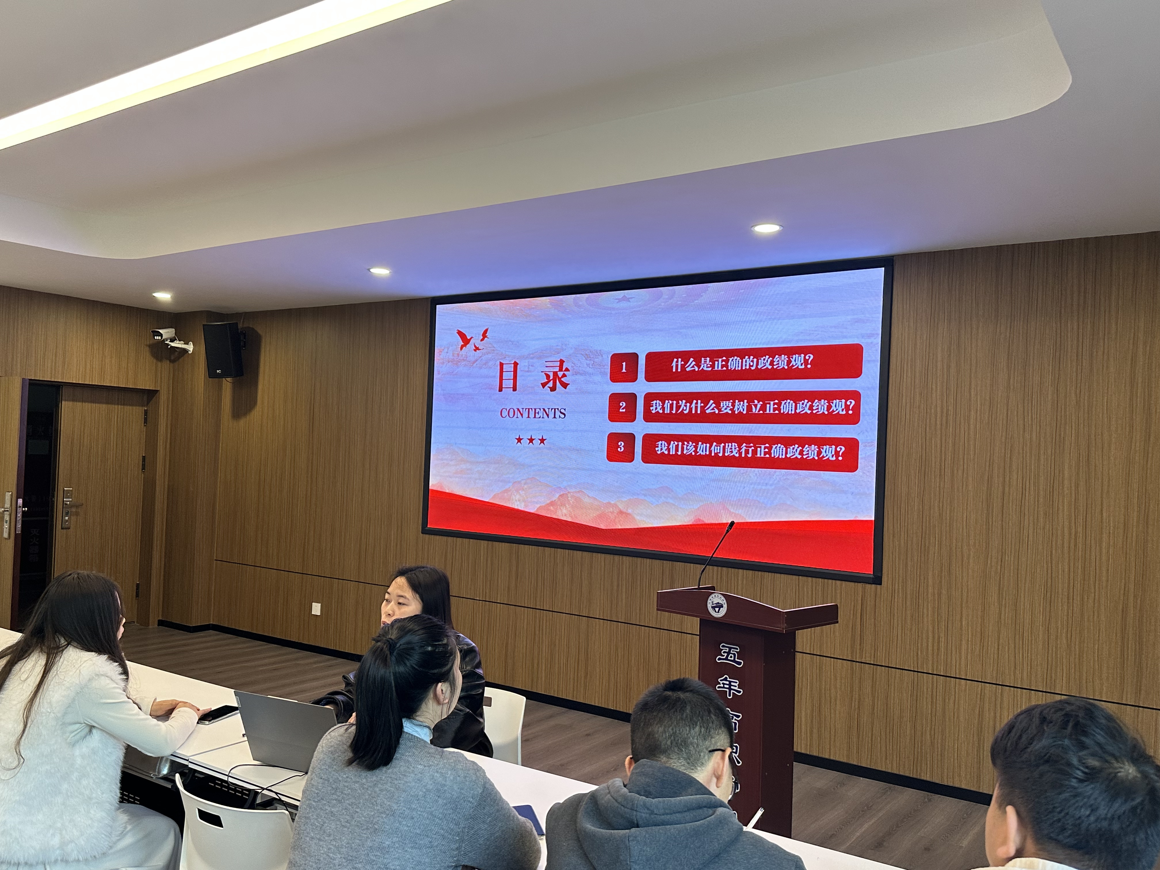 五年高职学院学生党支部开展“树立和践行正确政绩观，奋力担当新时代新使命”专题党课暨主题党日活动
