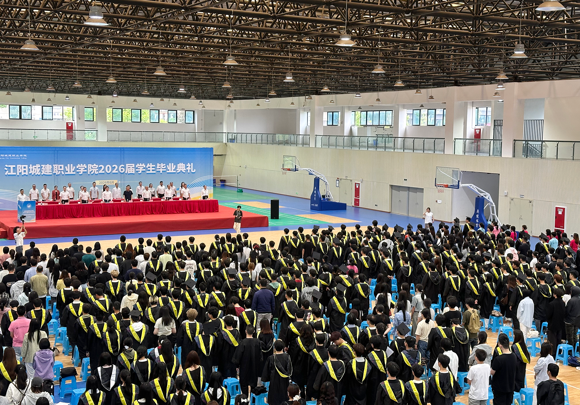 此去乘风,顶峰相见 | 江阳城建职业学院隆重举行2026届学生毕业典礼