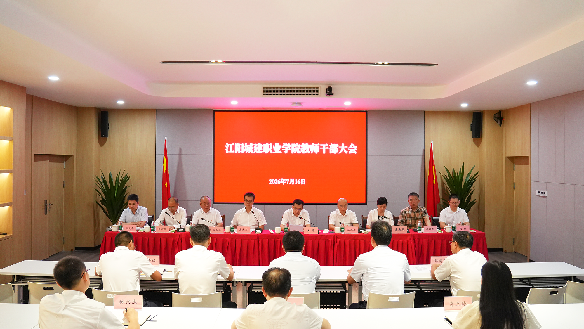 李春艳同志任江阳城建职业学院党委书记、省政府督导专员