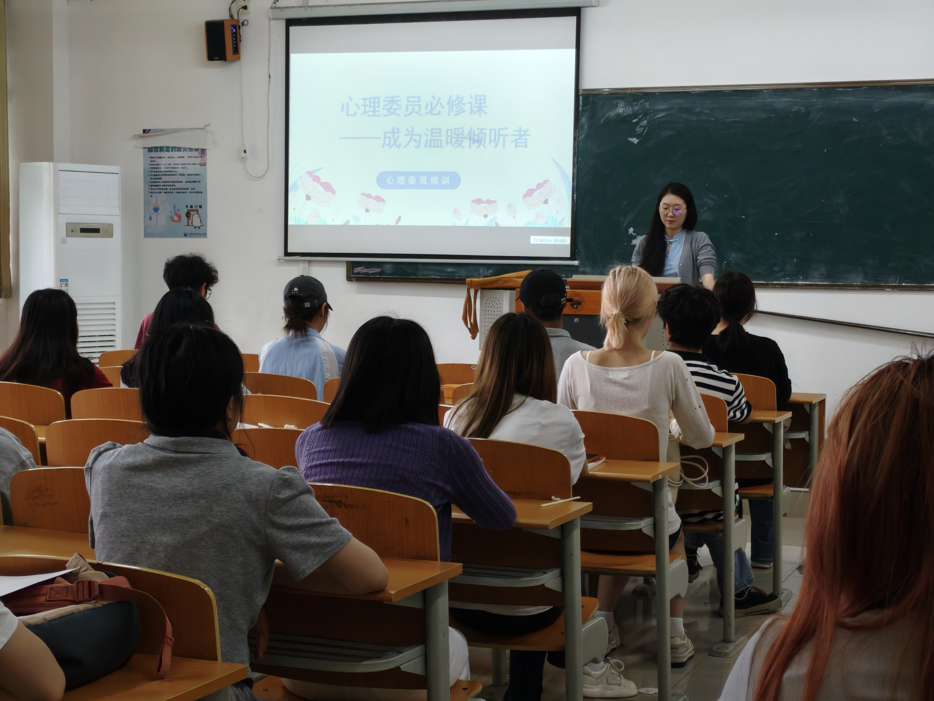 【“一站式”学生社区】心理委员专项培训——聚焦倾听技巧,筑牢心理防护网络