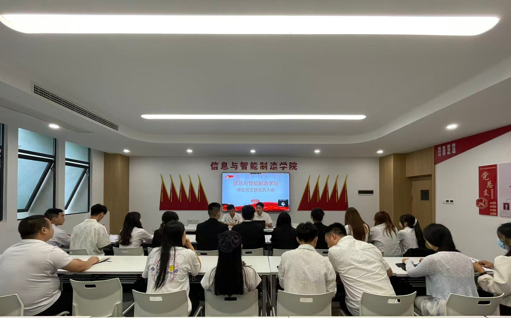 吸纳新党员 凝聚新力量——信息与智能制造学院学生党支部召开预备党员接收大会