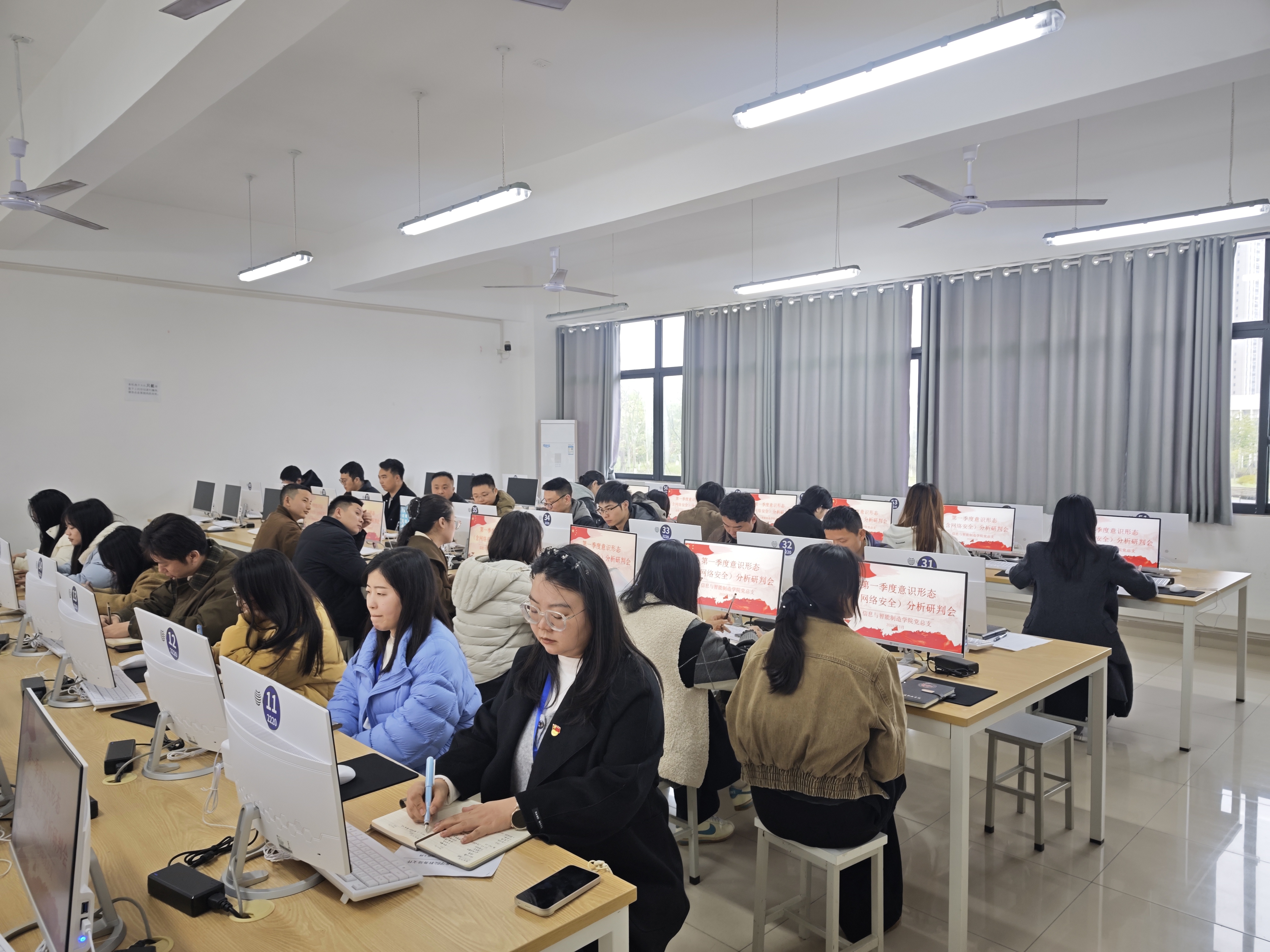 信息与智能制造学院召开第一季度思想意识形态（含网络安全）分析研判会