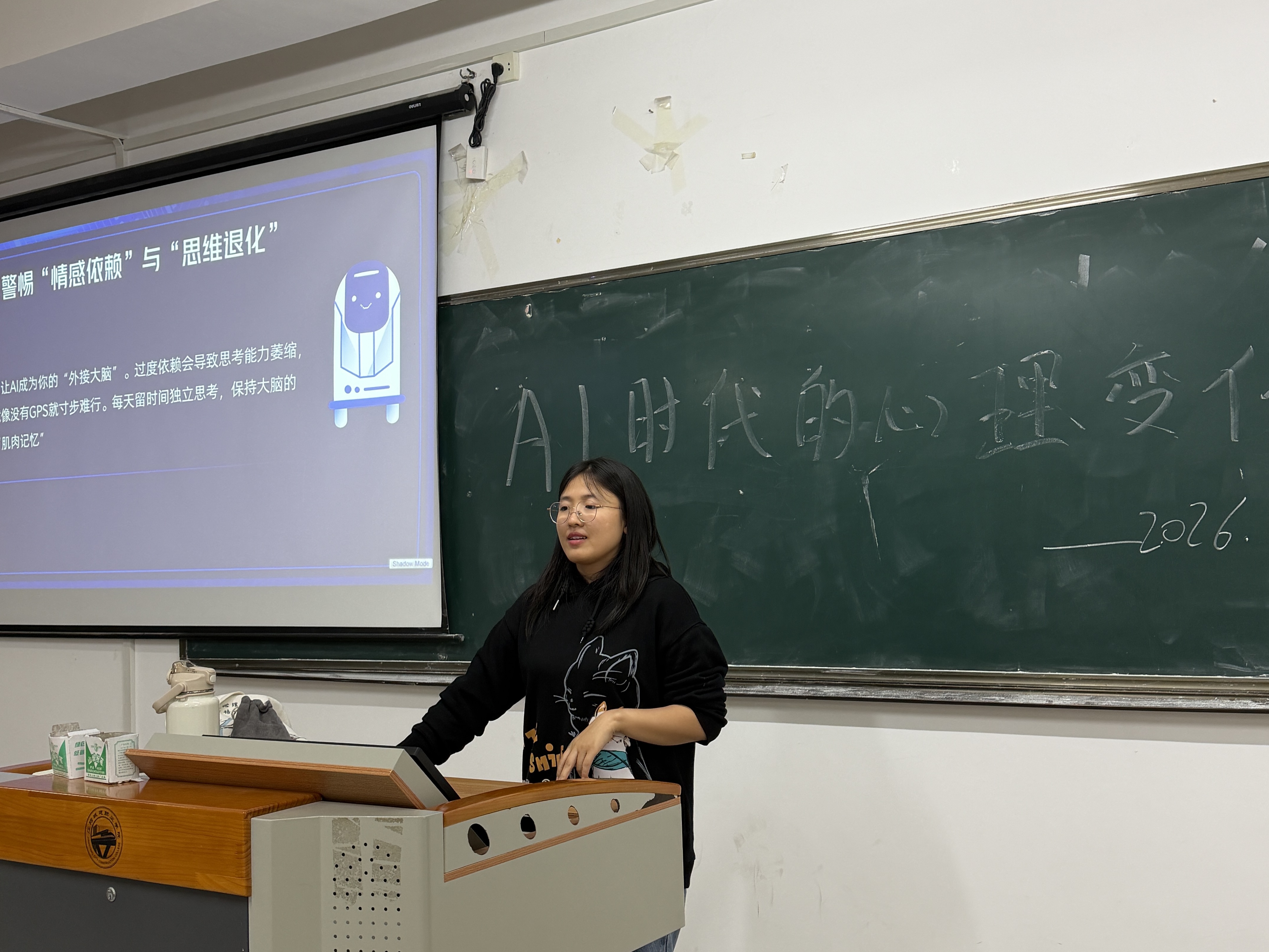 ai时代的心理变化 ——我们的情绪、注意力正在被怎样重塑