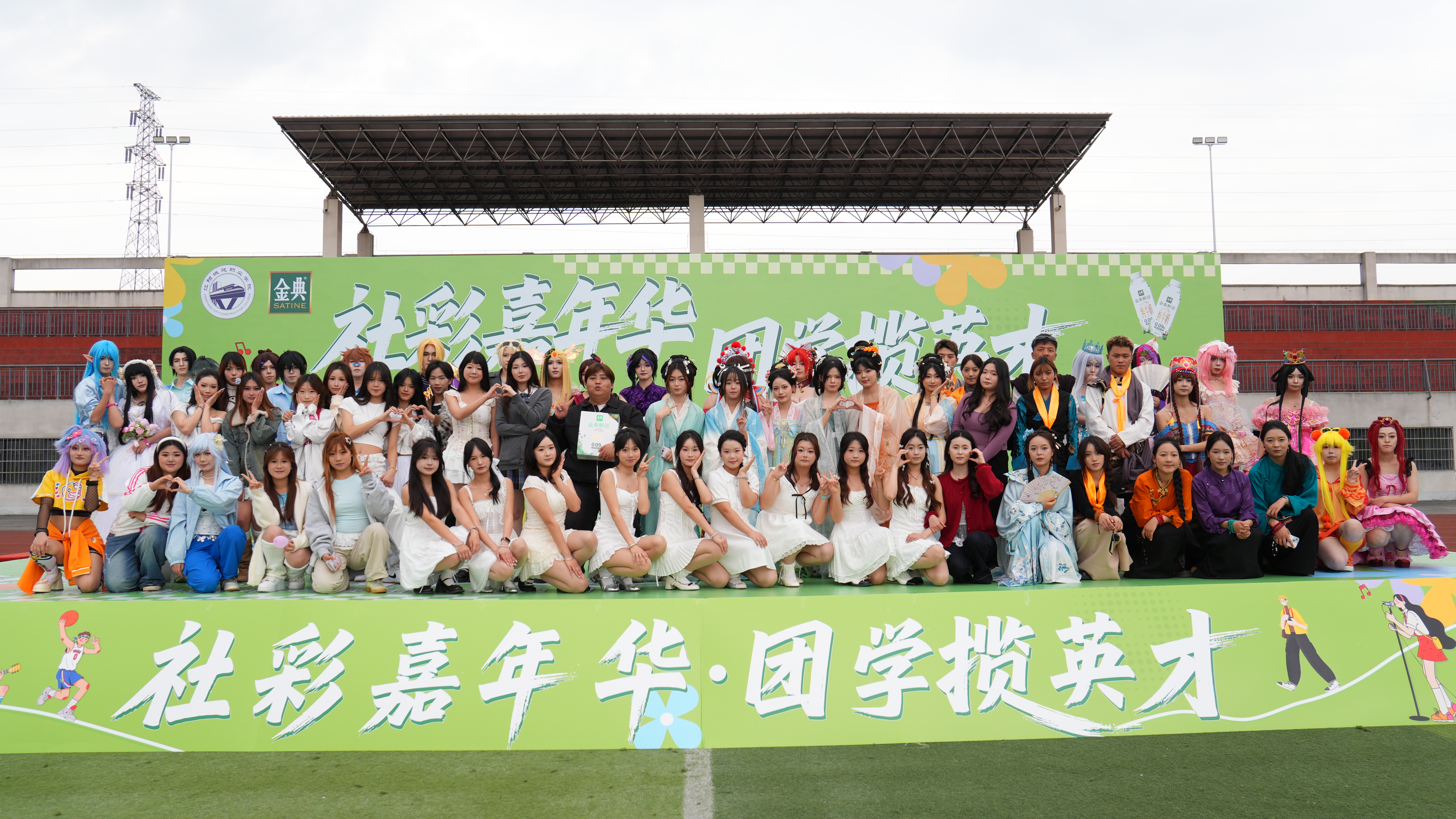 【“一站式”学生社区】 “社彩嘉年华・团学揽英才”第五届社团嘉年华暨团学组织招新活动完美落幕