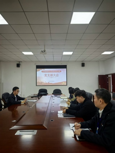 江阳城建职业学院教务党支部开展主题党日活动 -－深耕课程思政 探索党建与教学管理深度融合新路径