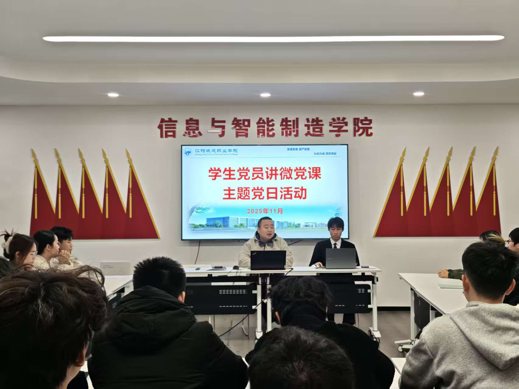 以青春之我践初心 以奋斗之姿赴征程