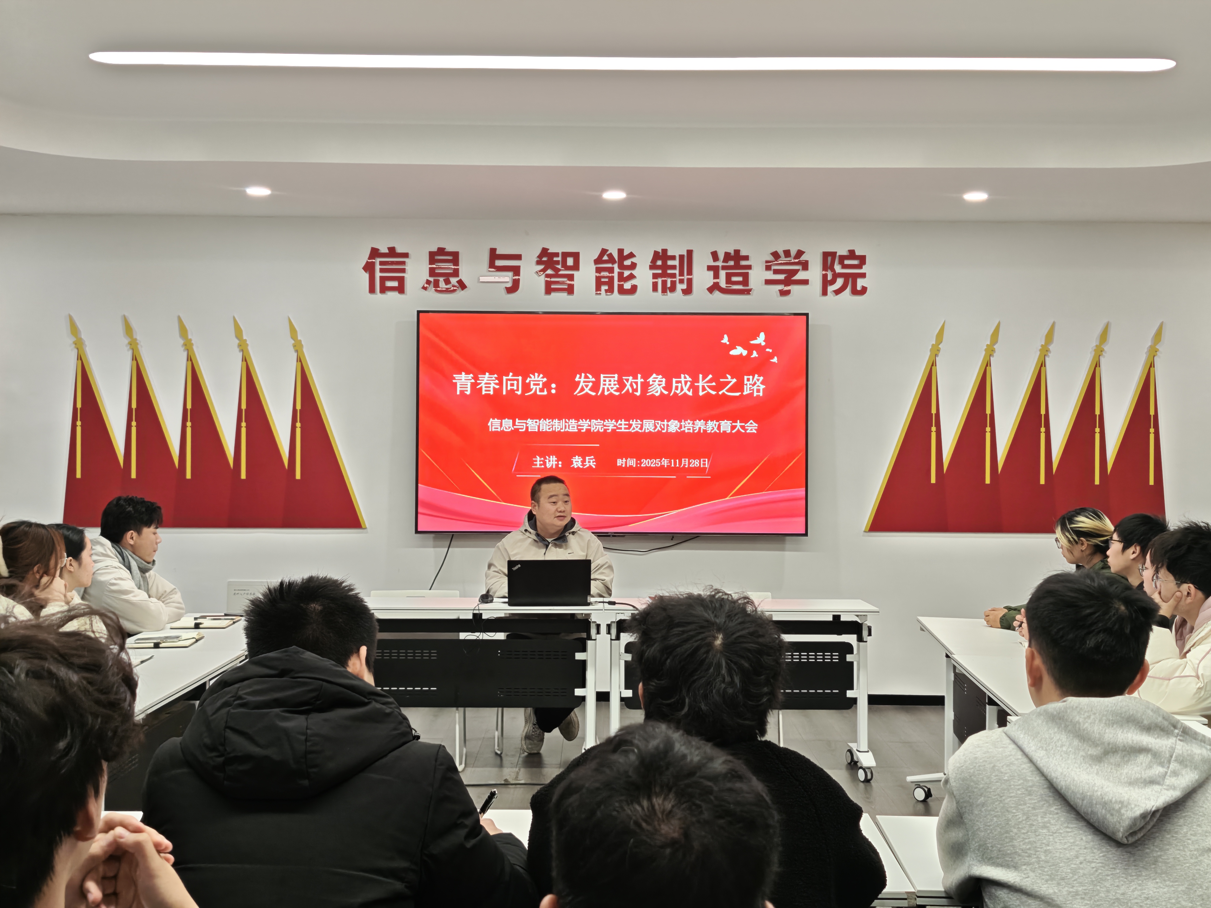 青春向党：学生发展对象成长之路