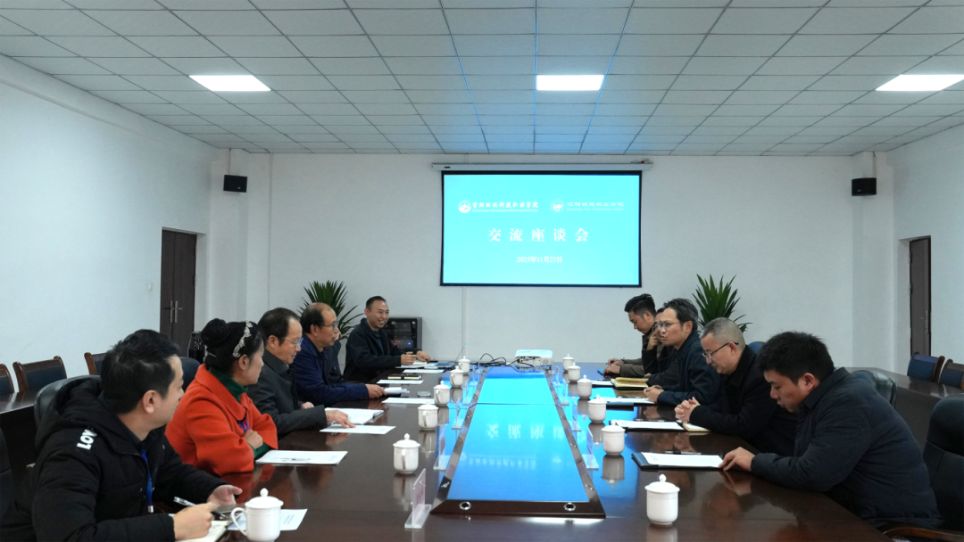 校校携手谋发展，共话职教新蓝图 | 资阳环境科技职业学院赴江阳城建职业学院交流考察