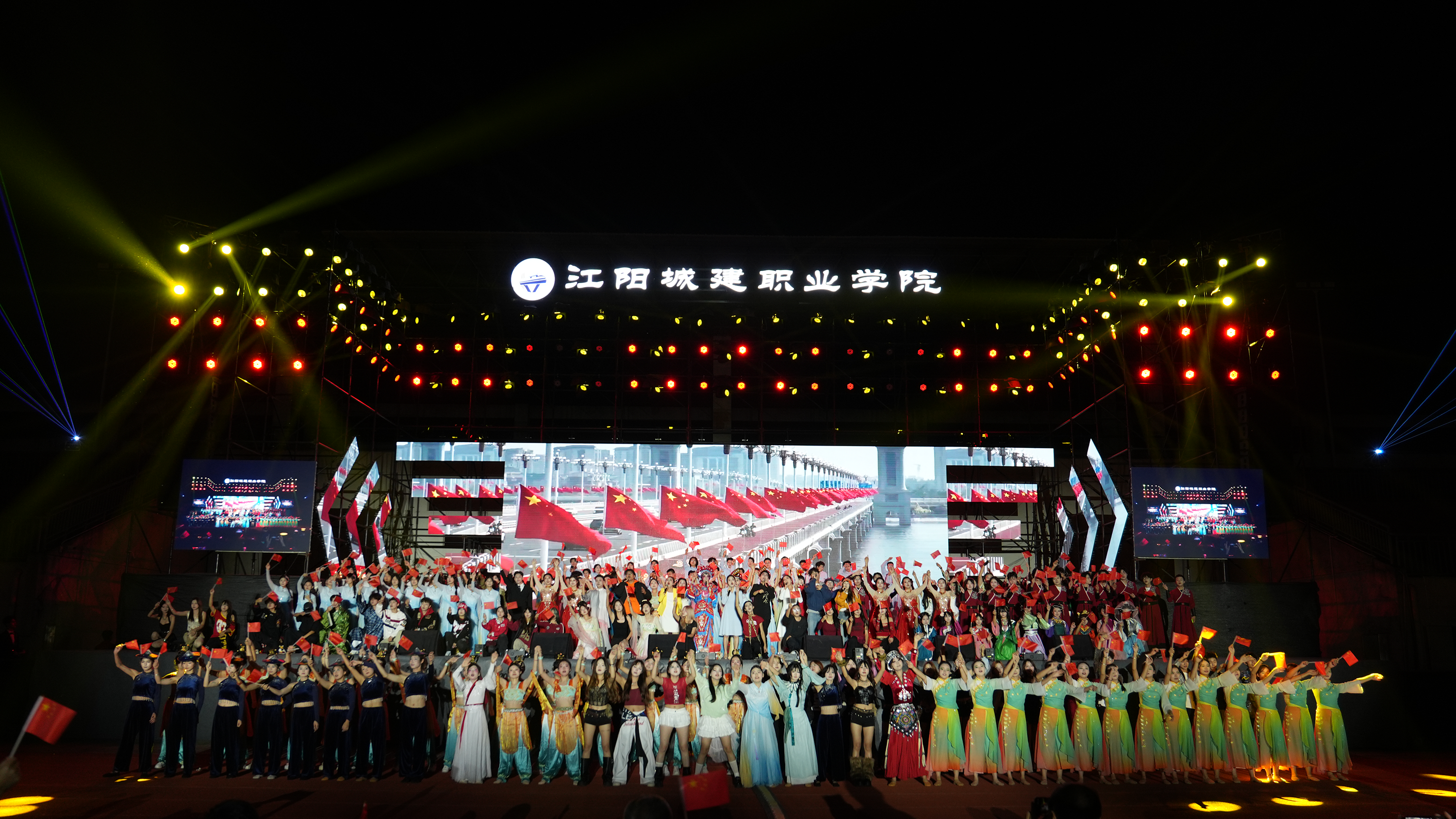 又双叒出圈了！定格江阳城建职业学院2025年迎新晚会精彩瞬间