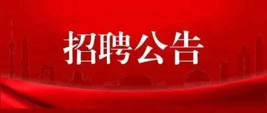中国铁路北京局集团有限公司2026年度招聘高校毕业生公告(二)