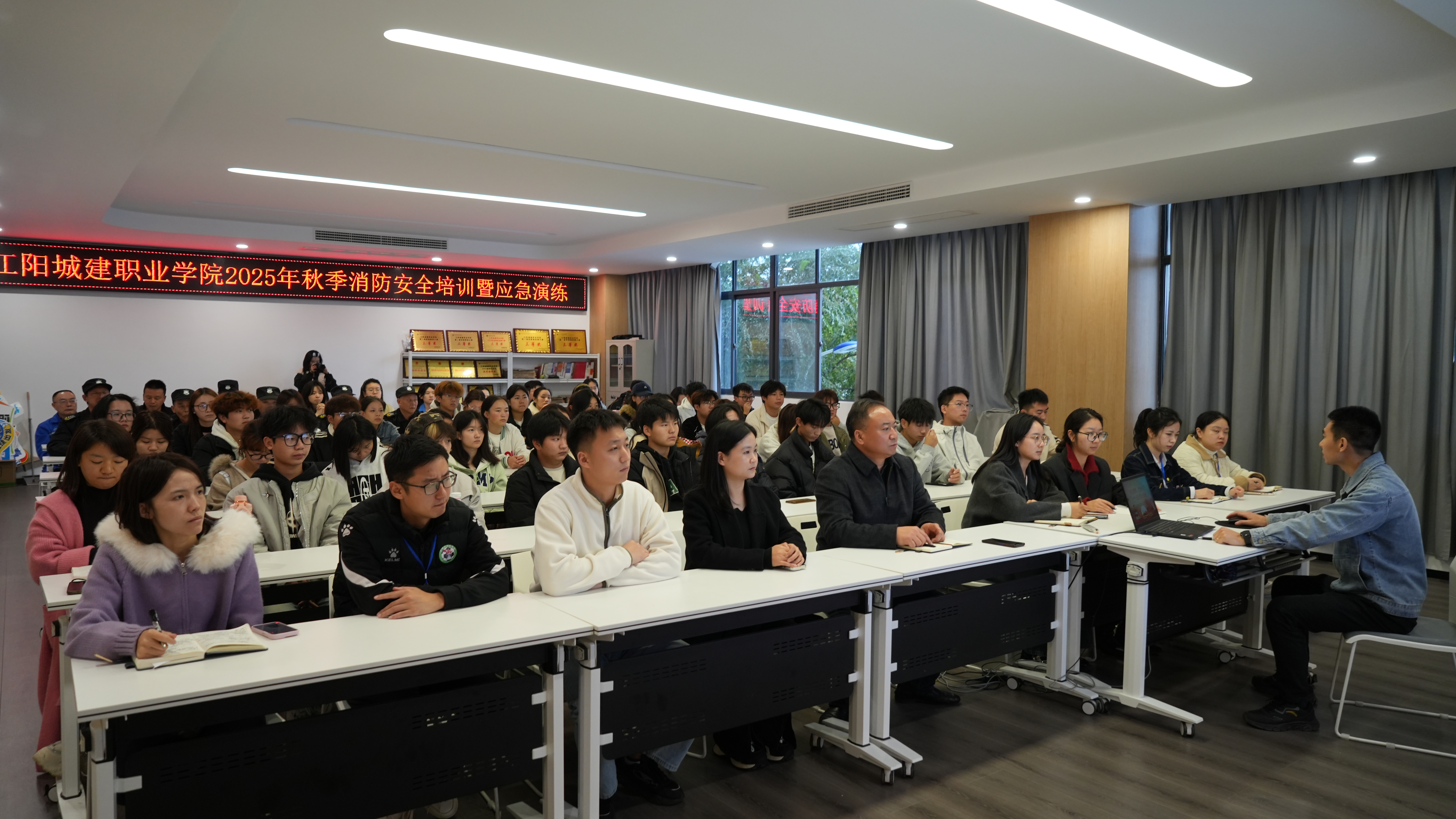 江阳城建职业学院2025年秋期消防安全培训暨应急演练