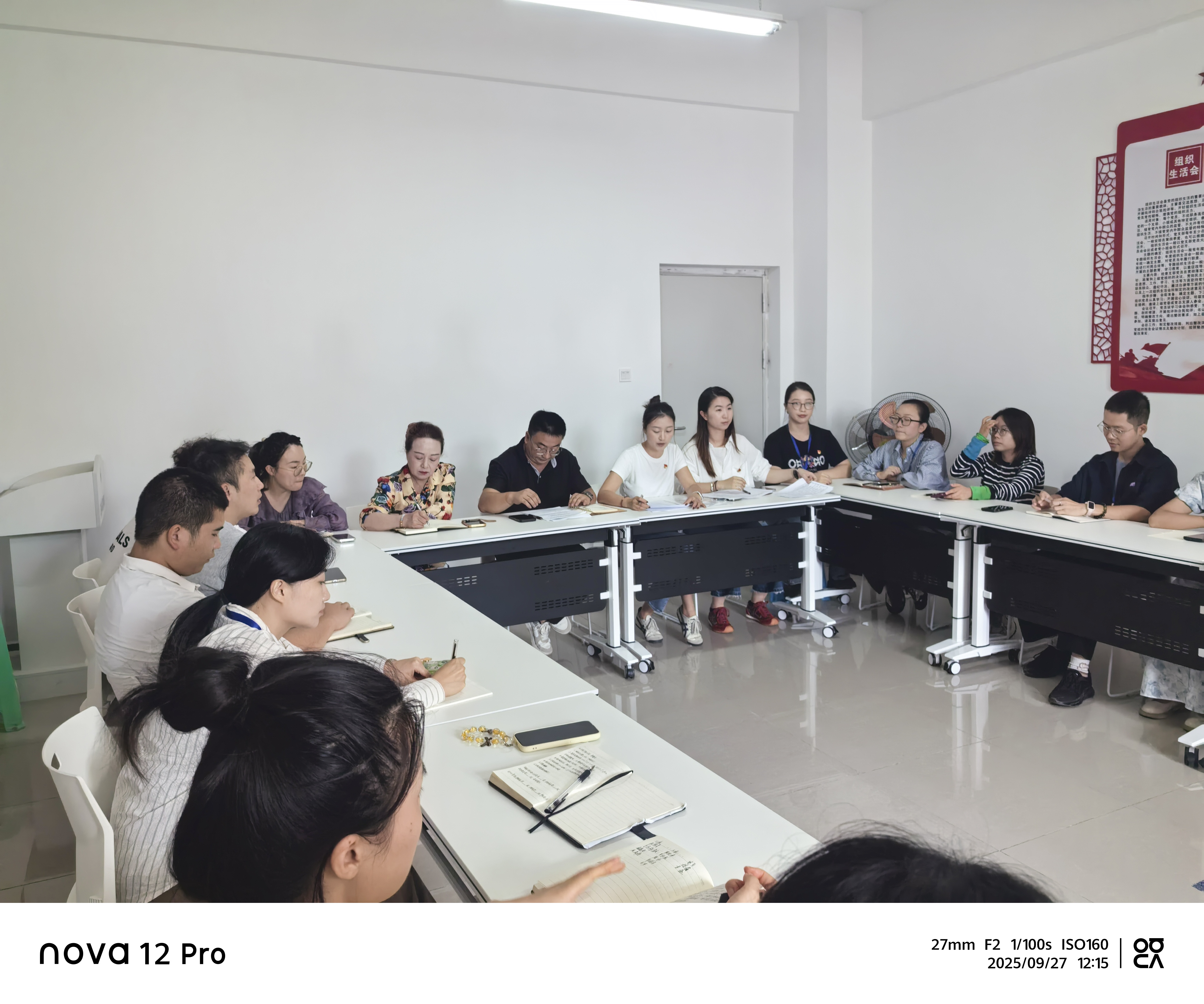 五年高职学院教师党支部召开2025年下半年确定发展对象和接收预备党员大会