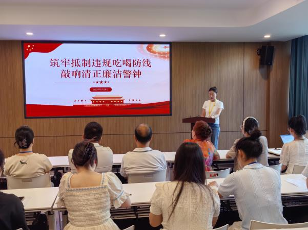 五年高职学院党总支开展”筑牢抵制违规吃喝防线，敲响清正廉洁警钟“党课主题活动