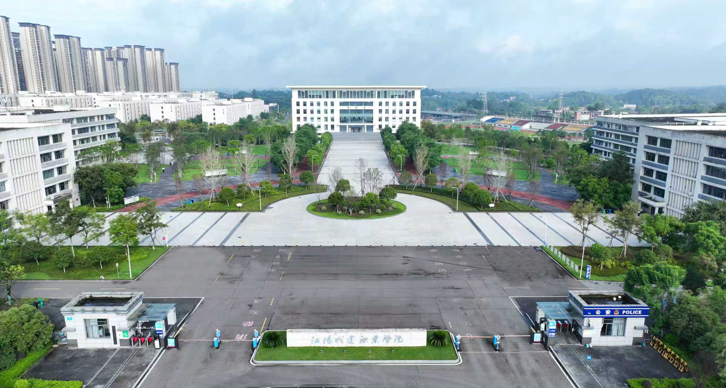 江阳城建职业学院2025年凯发k8旗舰厅app下载的人才招聘公告