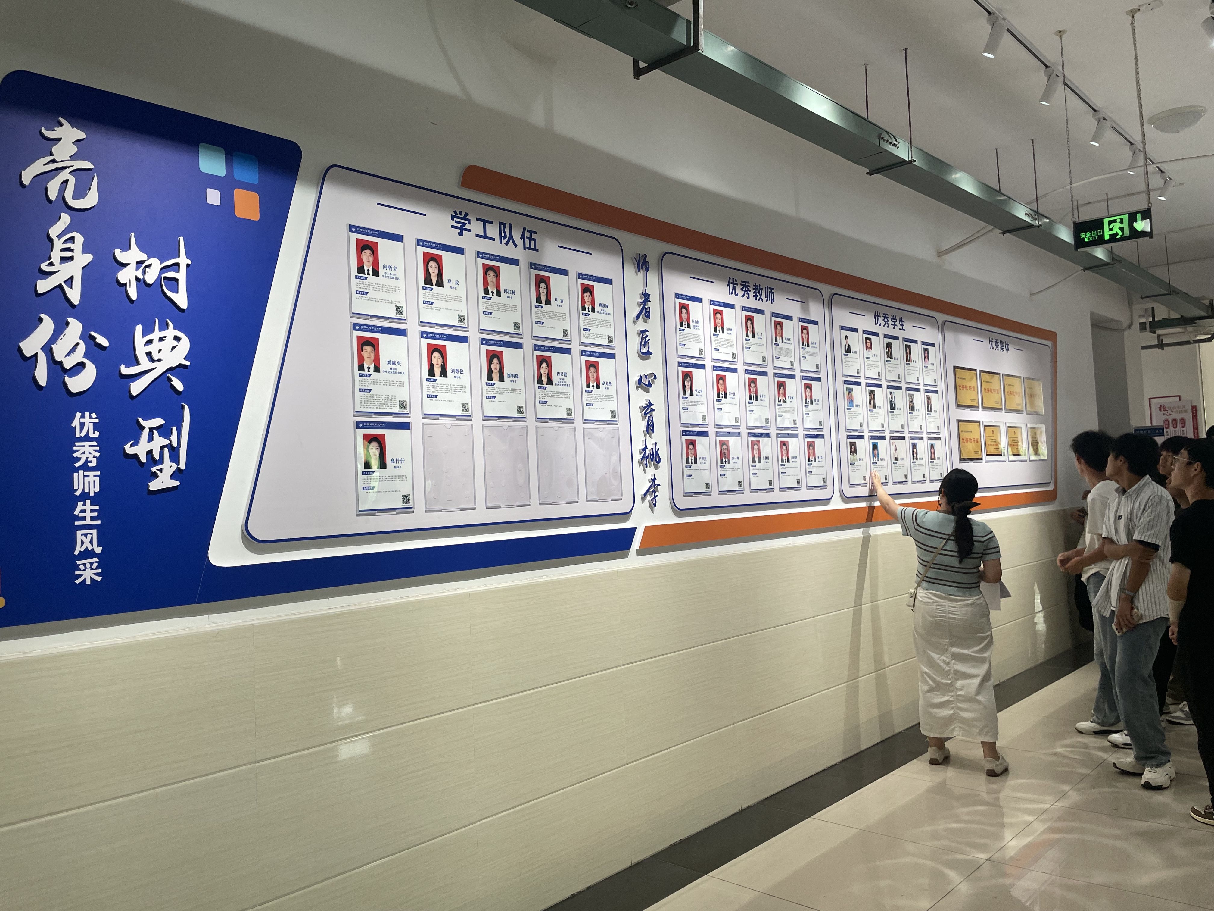 2025级新生入学教育：文化走廊沉浸式研学 筑牢新生理想信念根基