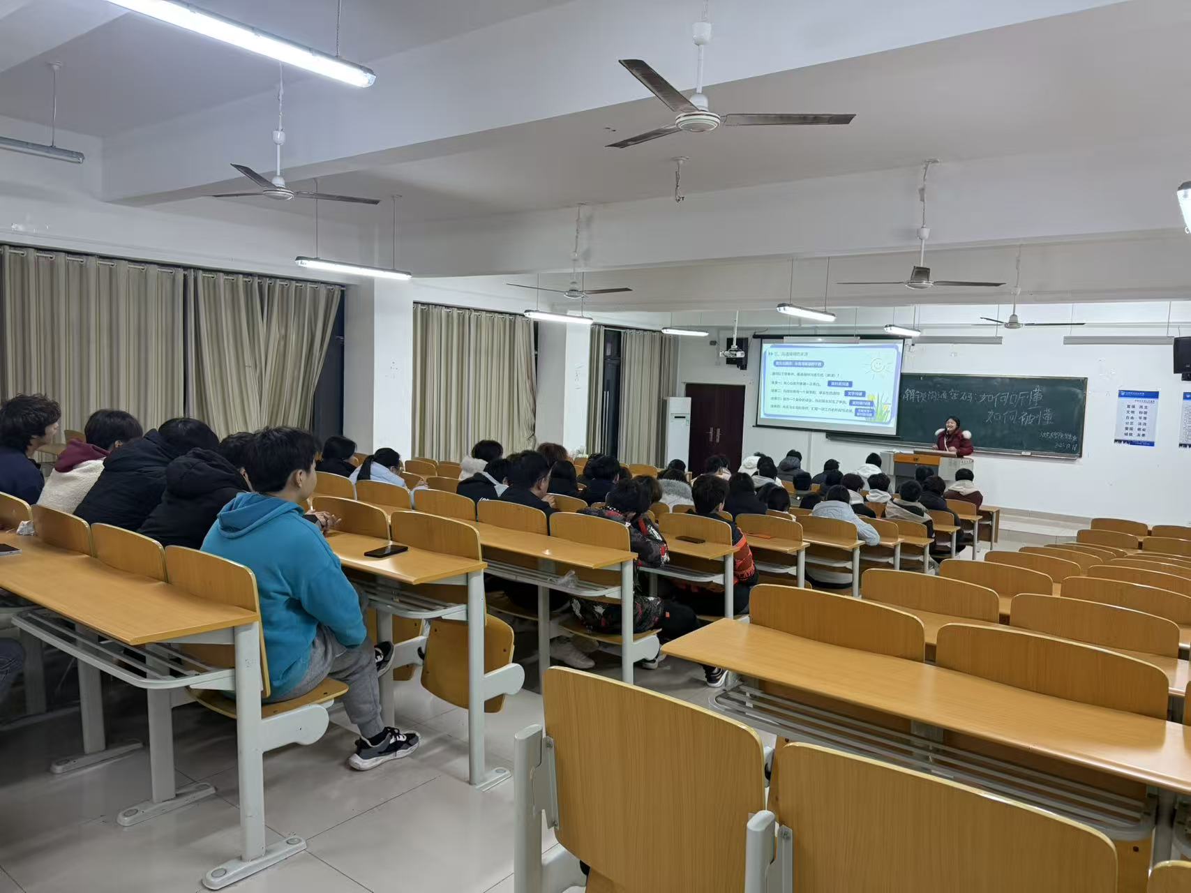 解锁沟通密码 共建和谐人际