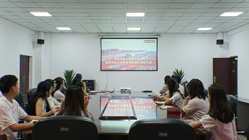 铭记历史，汲取力量——行党总支组织党员观看纪念中国人民抗日战争暨世界反法西斯战争胜利80周年大会直播