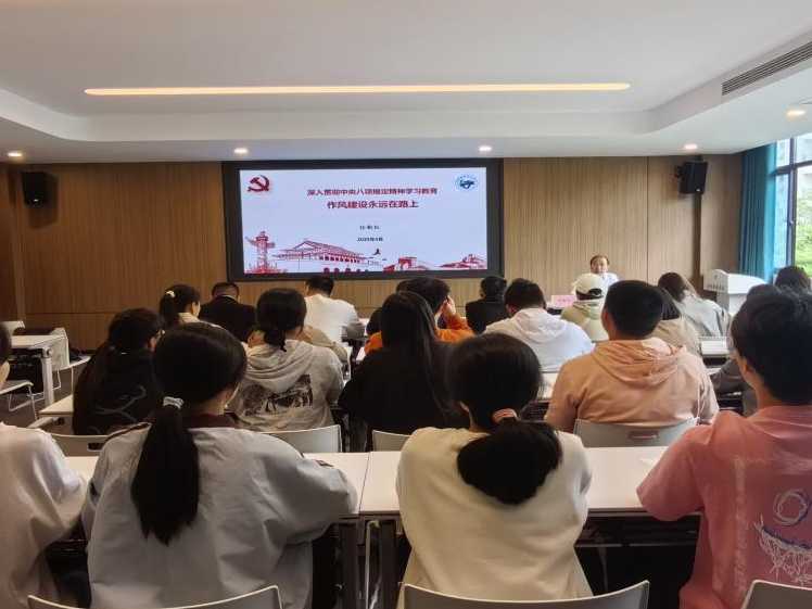 五年高职学院党总支开展“深入贯彻中央八项规定精神学习教育——作风建设永远在路上”主题党课活动