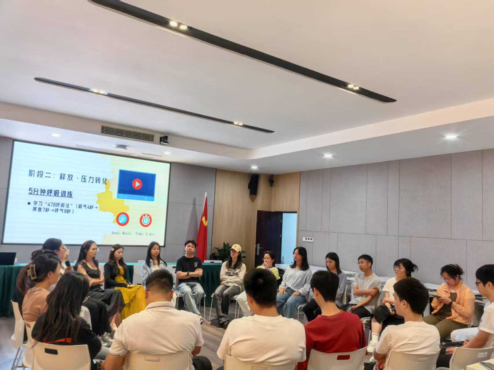 第一期辅导员情绪赋能工作坊：携手“轻装前行”，共筑心灵港湾