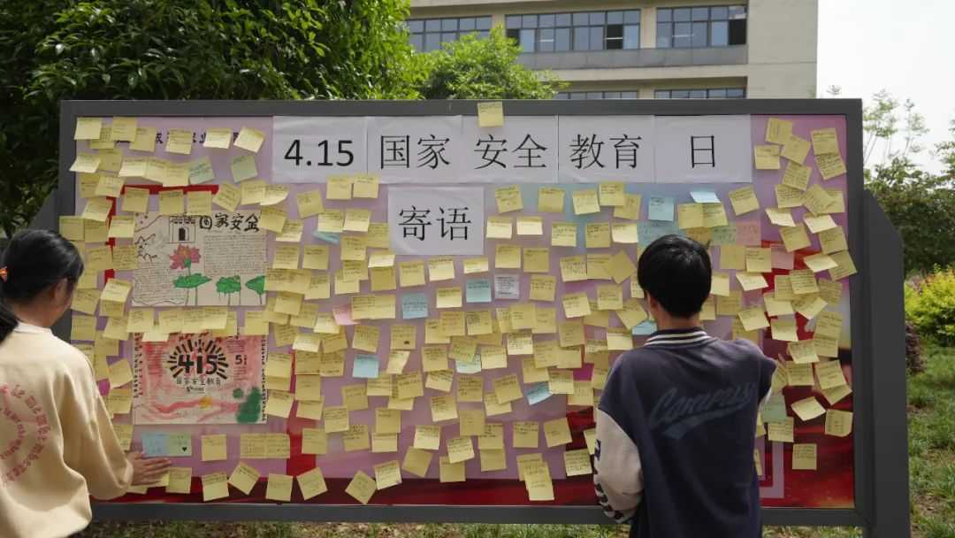 全民国家安全教育 走深走实十周年 | 我校举行国家安全教育主题系列活动