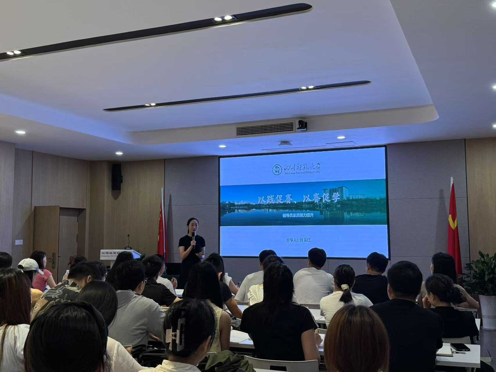 以践促赛、以赛促学—我校举办辅导员素质能力提升专题培训