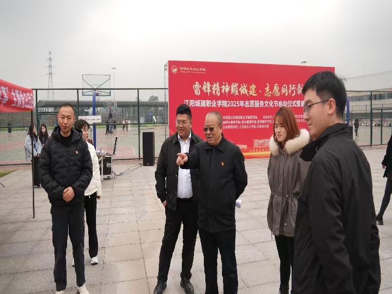 行政党总支开展“我为师生做实事”志愿服务活动