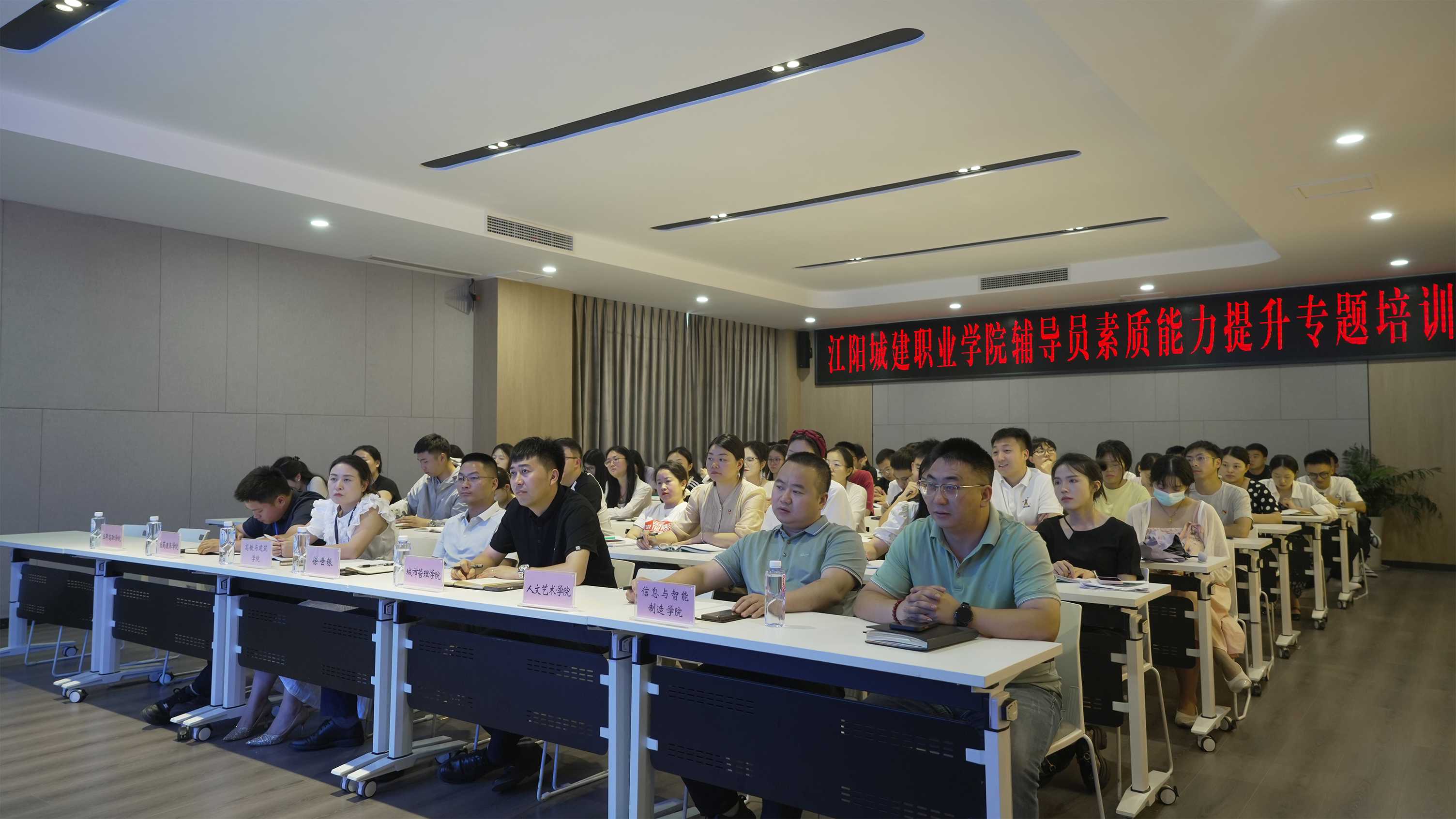 育人无他，唯爱与责任 | 我校开展辅导员素质能力提升专题培训