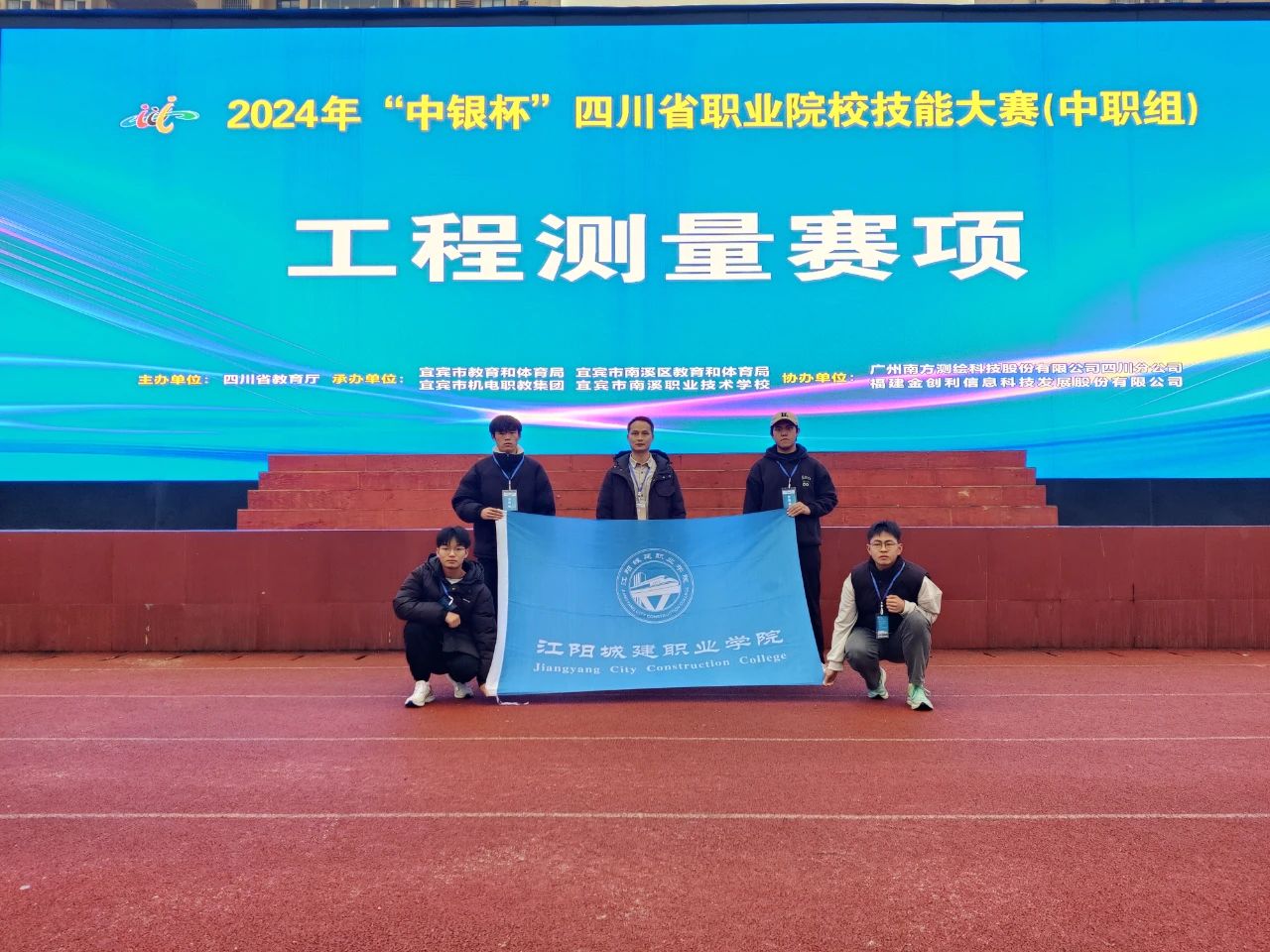 开年再传捷报，佳绩催人奋进！全省一等奖来了！