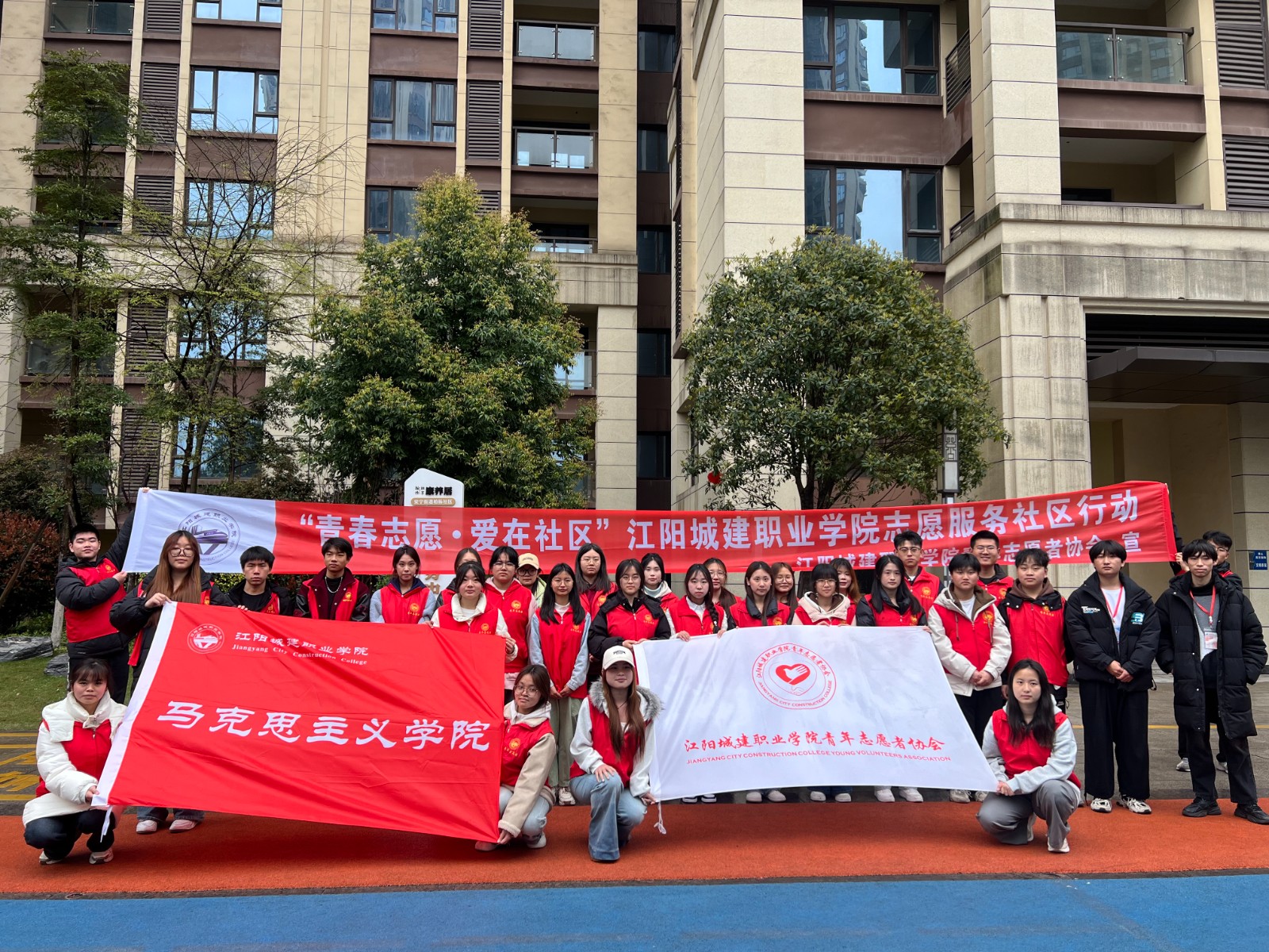 弘扬雷锋精神，践行志愿服务 | 江阳城建职业学院开展社区普法志愿服务活动