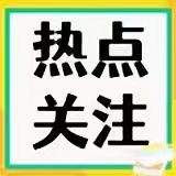 就业指导|大学生毕业求职全攻略！一篇就够了！