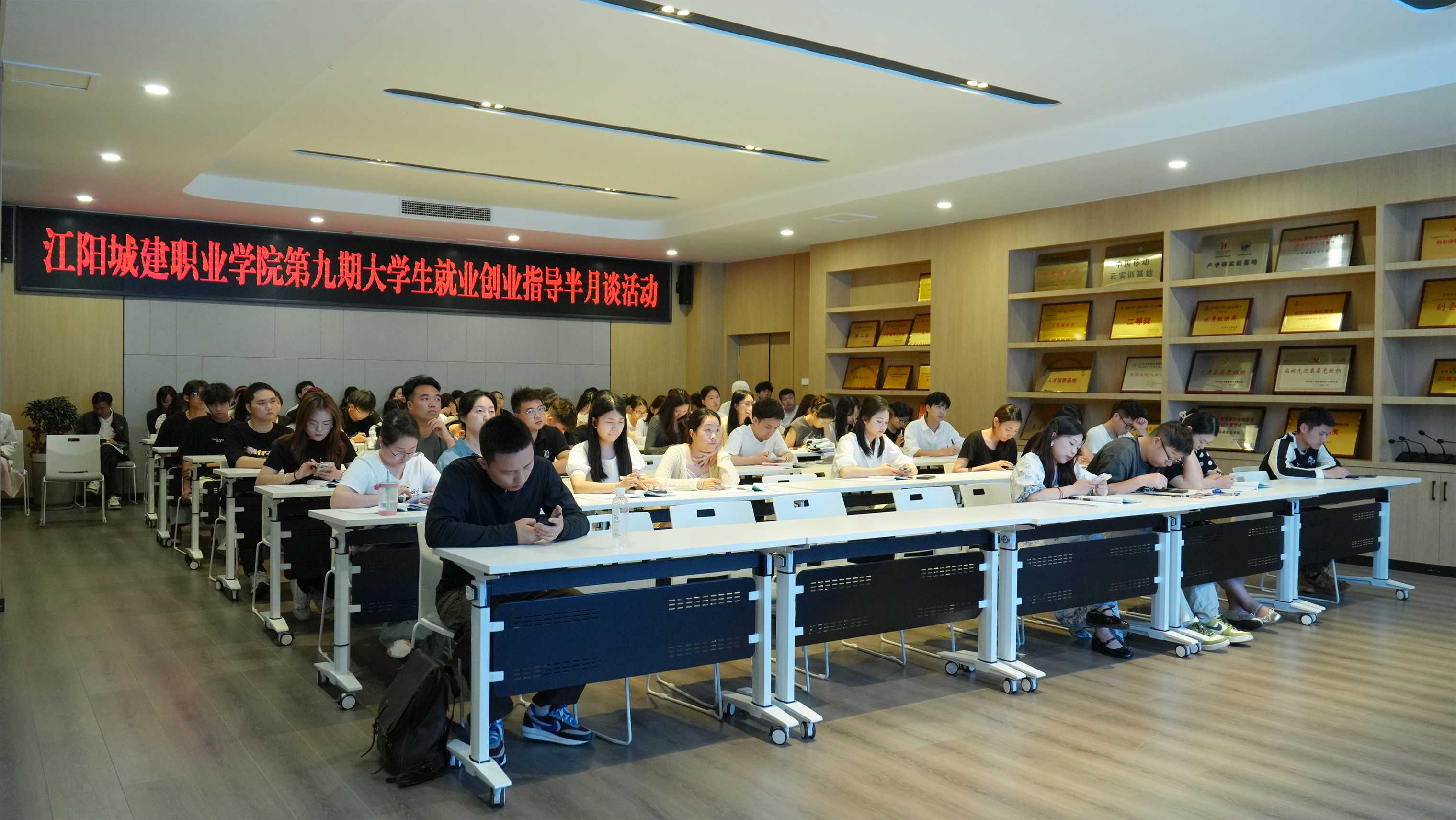 ai赋能就业规划——第九期就业创业半月谈成功举办