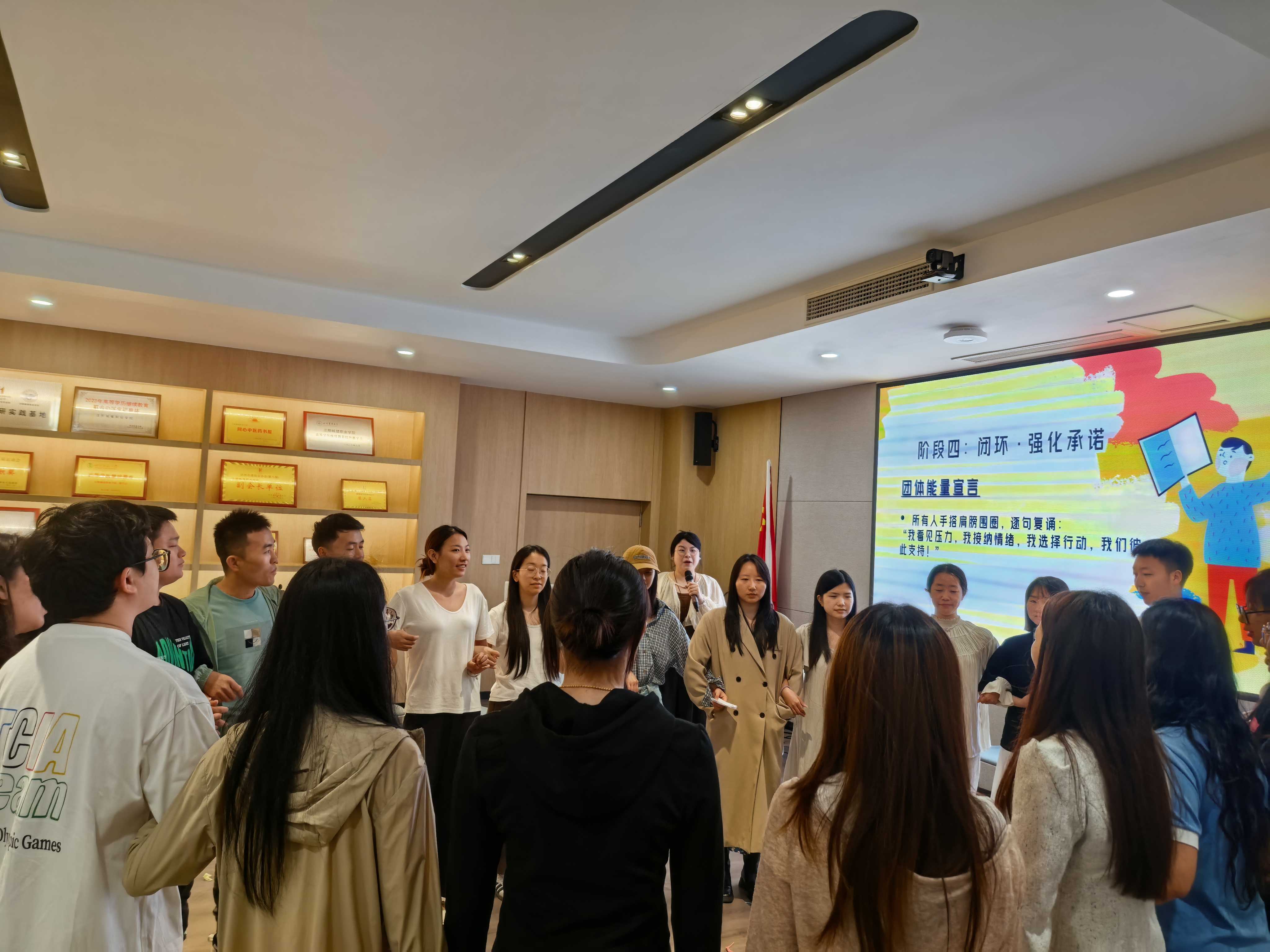 第二期辅导员情绪赋能工作坊：携手“轻装前行”，共筑心灵港湾