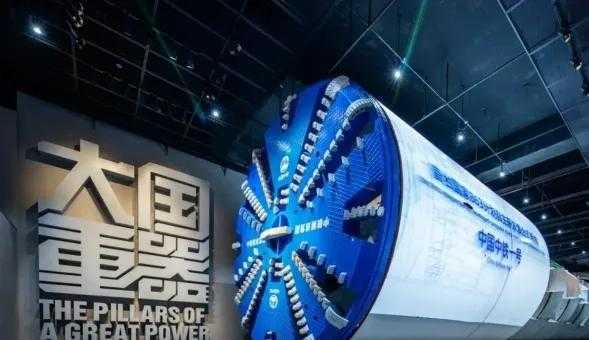 地下与隧道工程技术