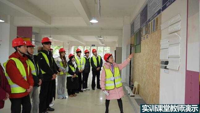 建筑装饰工程技术