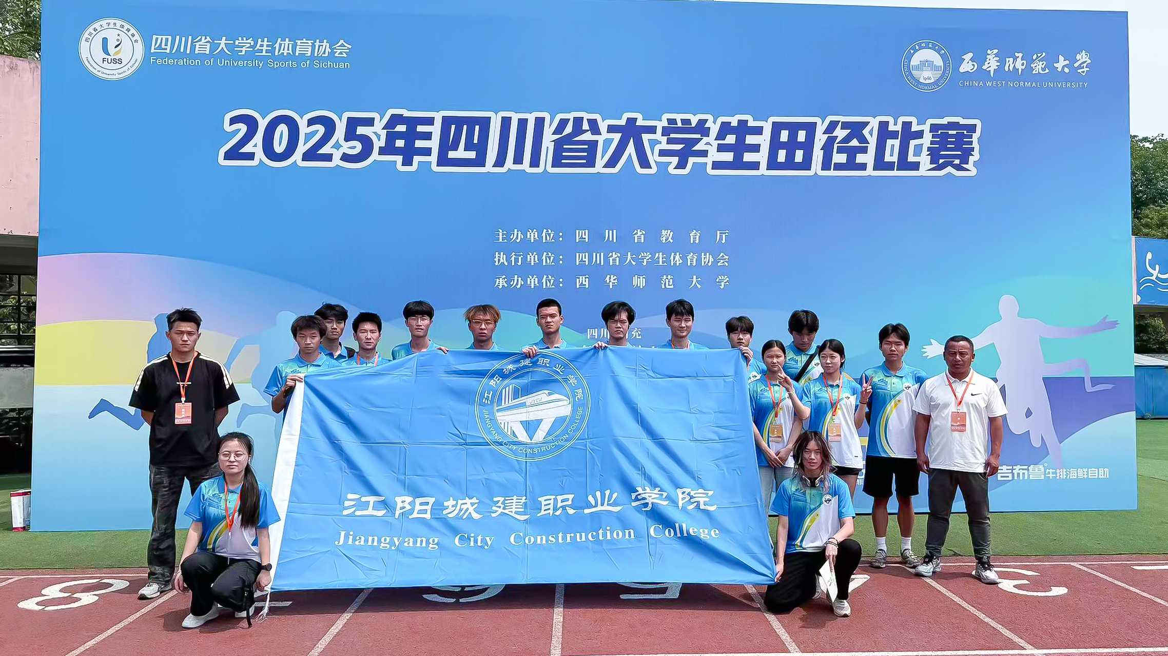 2银1铜！城建学子又双叒获奖啦！